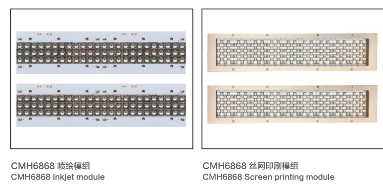 紫外LED應(yīng)用在噴繪模組